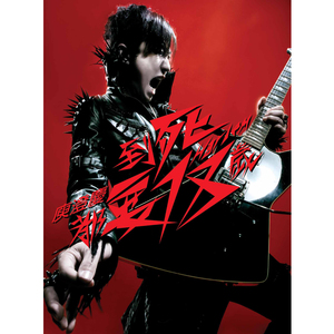 日本美女三级在线看
