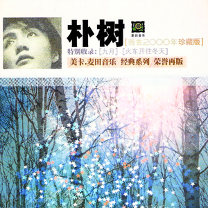 日本美女三级在线看
