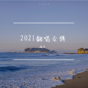 日本美女三级在线看
